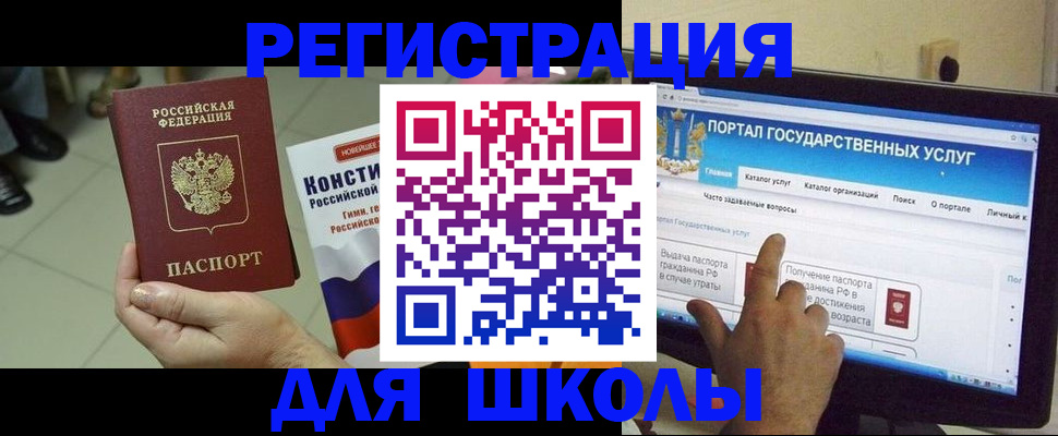 пропишу в квартире в Мелеузе