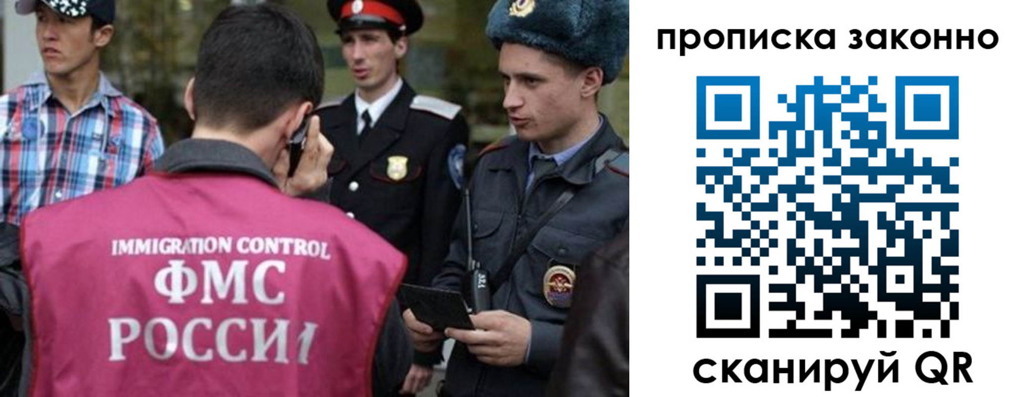 пропишу в квартире в Мелеузе