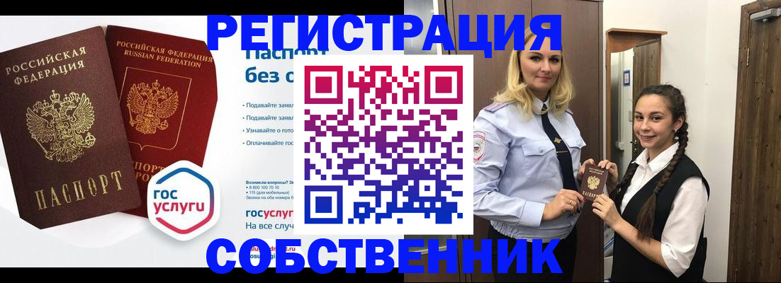 форма 3 в Мелеузе